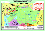 Карты История Казахстана в Новое время, фото 3
