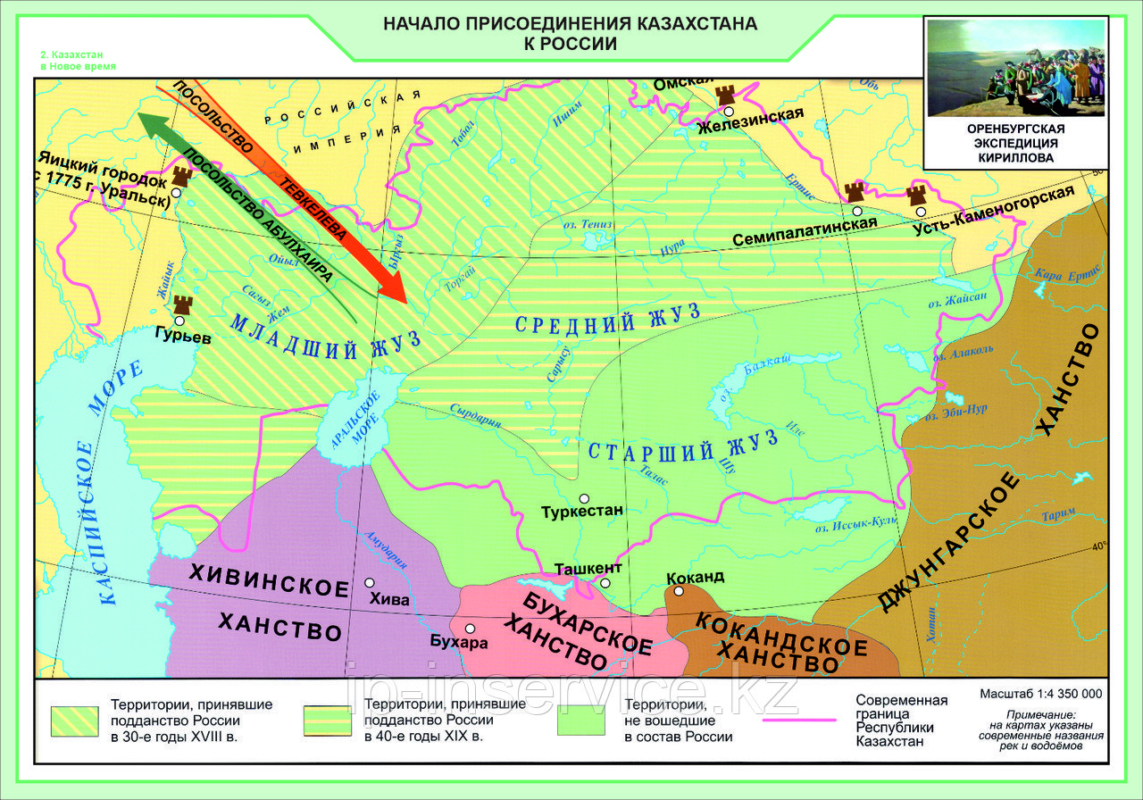 Карты История Казахстана в Новое время - фото 7 - id-p114088850