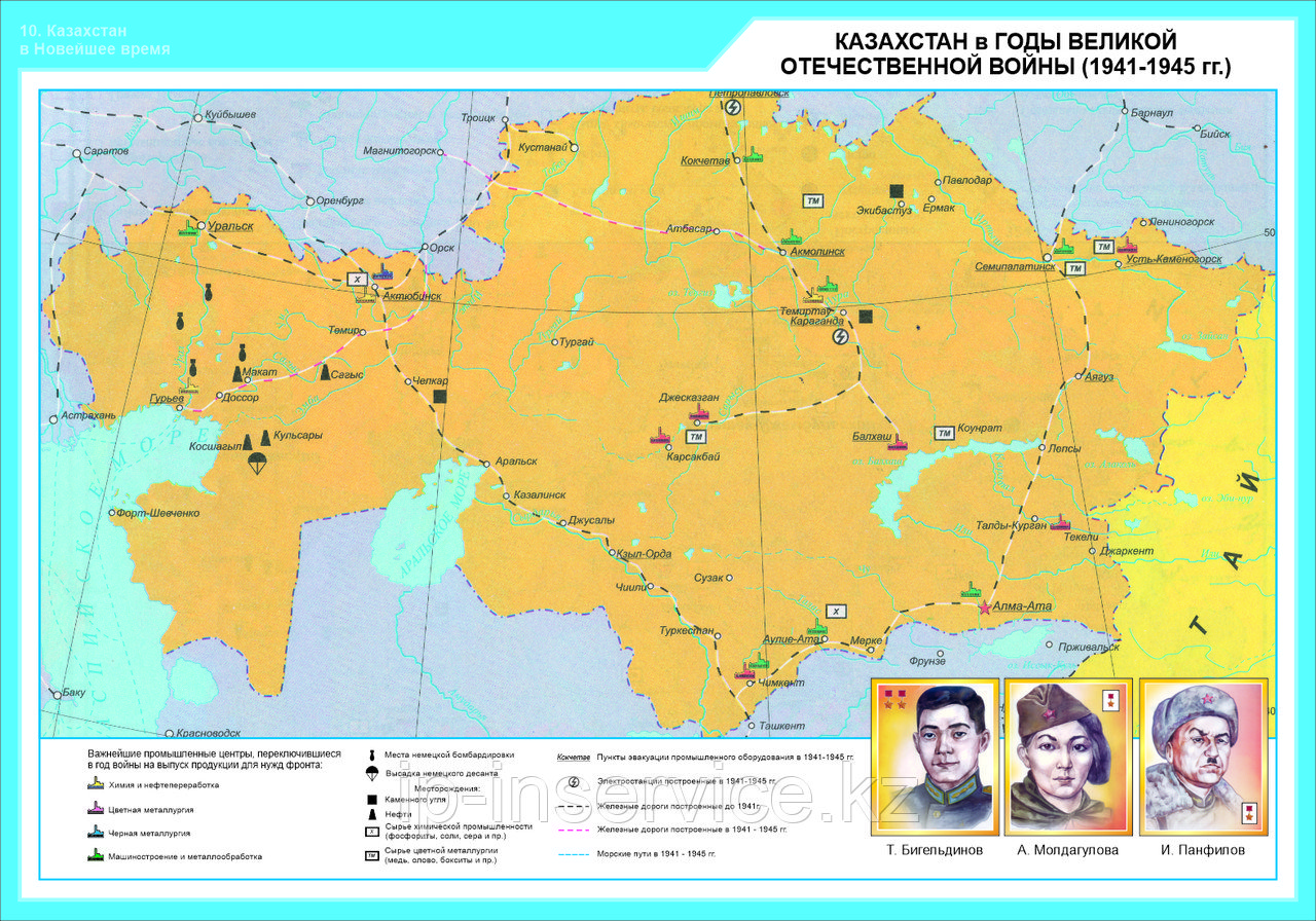Карты История Казахстана в Новейшее время