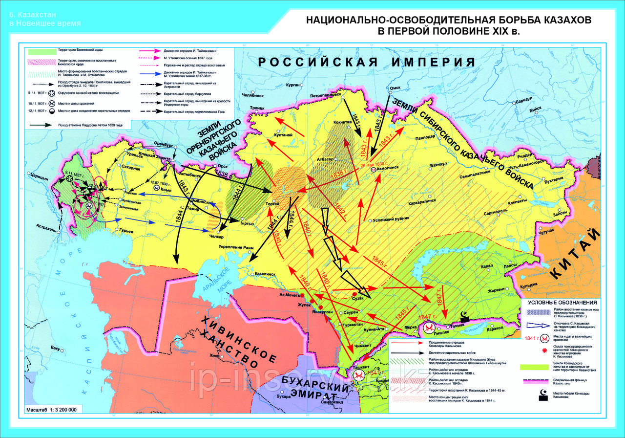 Карты История Казахстана в Новейшее время - фото 10 - id-p114089797