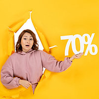 Новогодняя распродажа Январь 2024 год