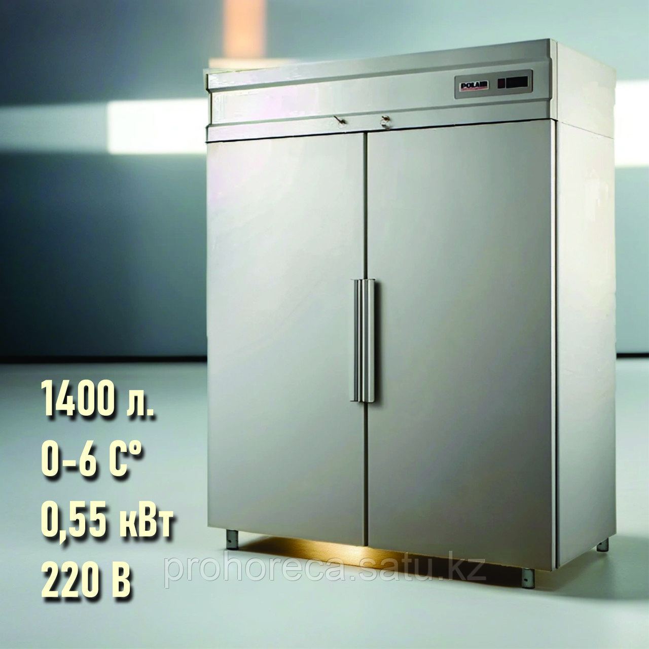 Шкаф холодильный СМ114-S(R134a) - фото 1 - id-p108328866