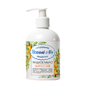 "Цитрусты" сұйық сабын