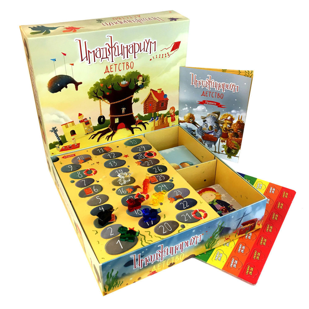 Настольная игра на ассоциации "Имаджинариум" детство, для взрослых и детей, для компании, для вечеринки - фото 1 - id-p114092400