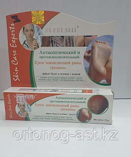 Олар көліктен түсіп кетеді