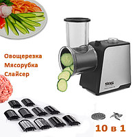 Овощерезка, мясорубка 10 в 1, 1000вт