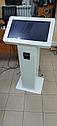 Информационный киоск Гриб, фото 3