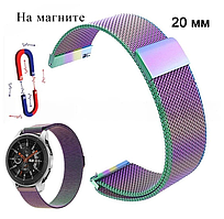 Ремешок металлический для смарт часов на магните 20 мм радужный металлик