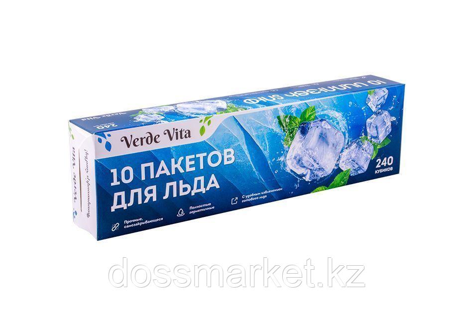 Пакеты для льда 10 пакетов в пачке / 240 кубиков - фото 1 - id-p114102761
