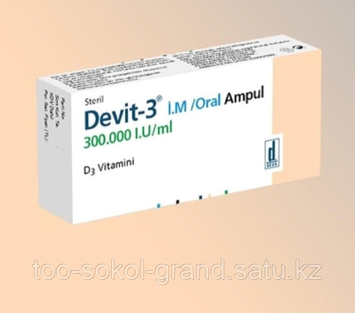 Витамин Devit-3, 300,000 в ампулах - фото 1 - id-p113328089