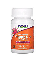 Витамин D3, высокоэффективный, 10 000 МЕ, 120 мягких таблеток