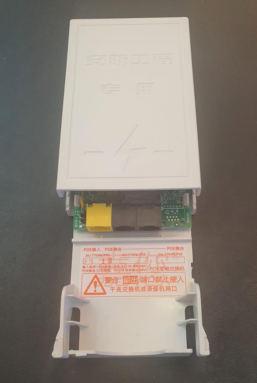 Коммутатор PoE каскадный JHJ-7703POE