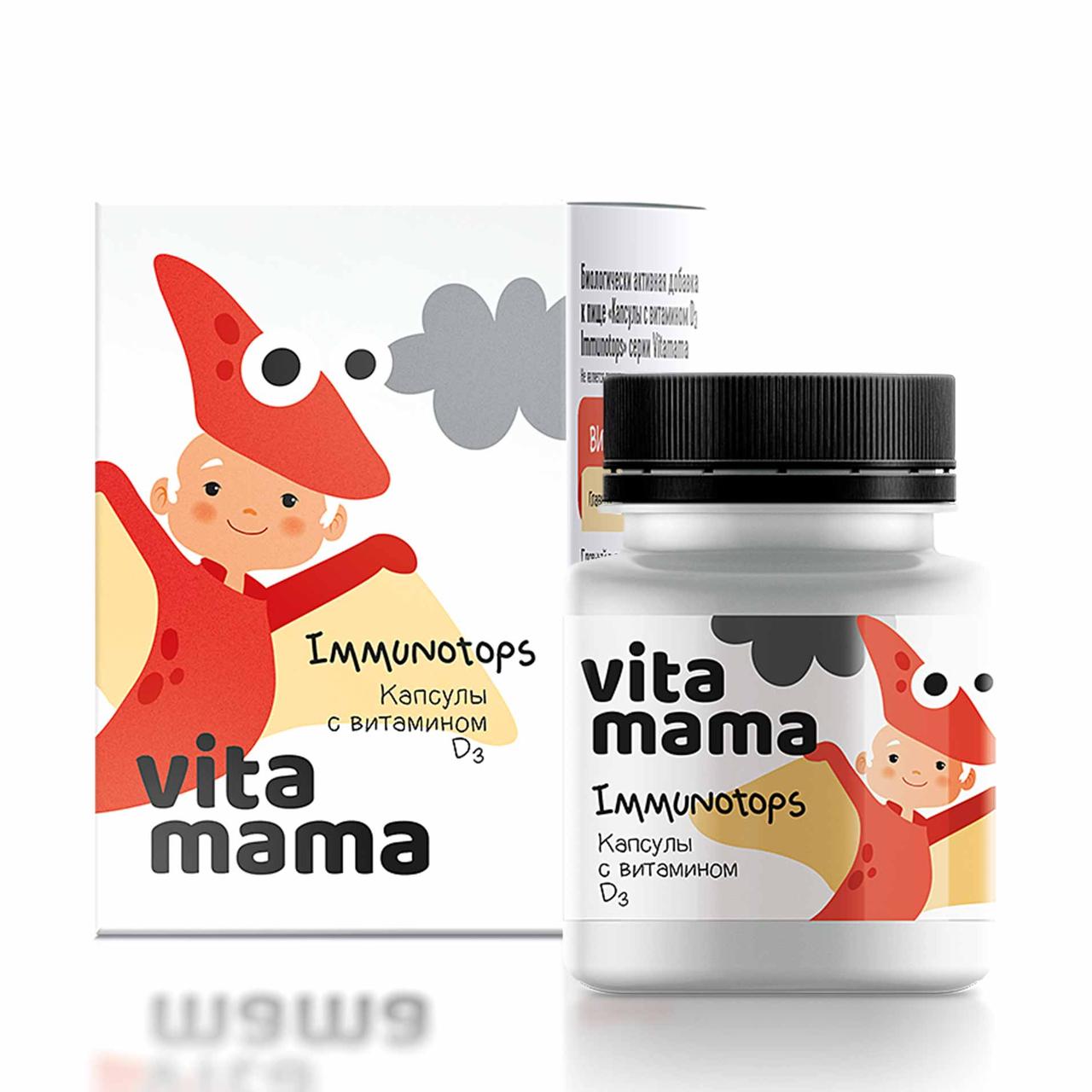 Vitamama - Immunotops, капсулы с витамином D3, 60 капсул Серия: Vitamama