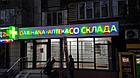Объемные буквы с торцевой подсветкой, фото 3