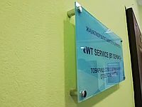 Табличка из Акрила