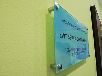 Табличка из Акрила