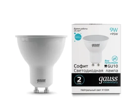 Лампа LED Elementary MR16 9W GU10 4100K /LD13629/ Gauss - фото 1 - id-p114086460