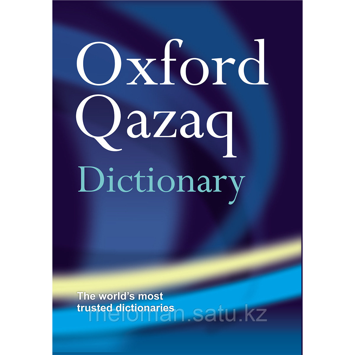 Oxford Qazaq Dictionary - фото 1 - id-p114104350