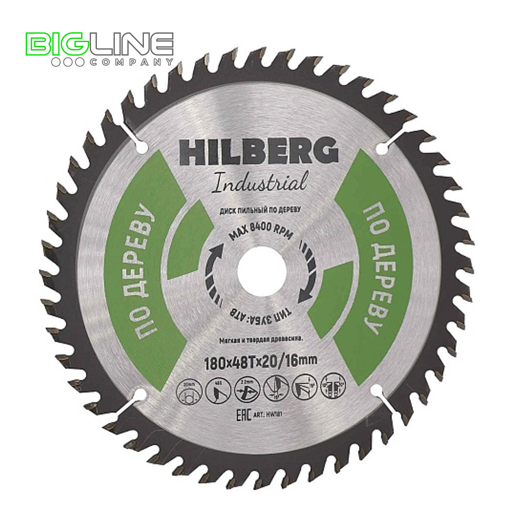 Диск Hilberg Industrial пильный по дереву d180*20/16*48T