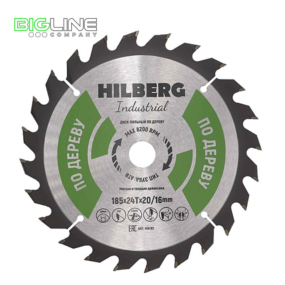 Диск Hilberg Industrial пильный по дереву d185*20/16*24T