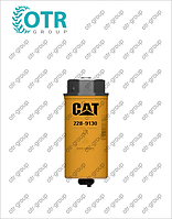 Фильтр сепаратор CAT С4.4 228-9130