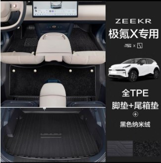 Автомобильные двухслойные коврики Zeekr X, салон багажник, TPE - фото 2 - id-p113816437