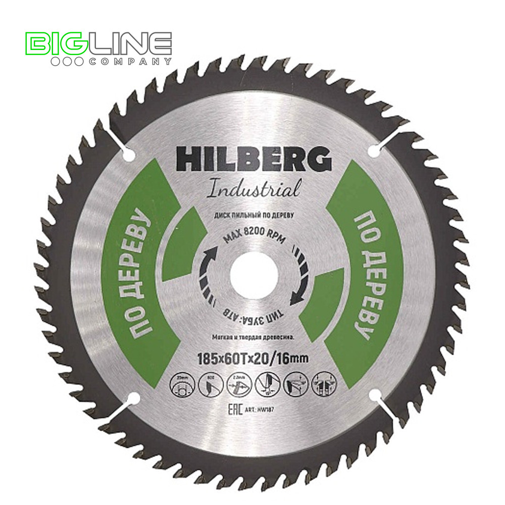 Диск Hilberg Industrial пильный по дереву d200*32/30*24T (5) - фото 1 - id-p114108879