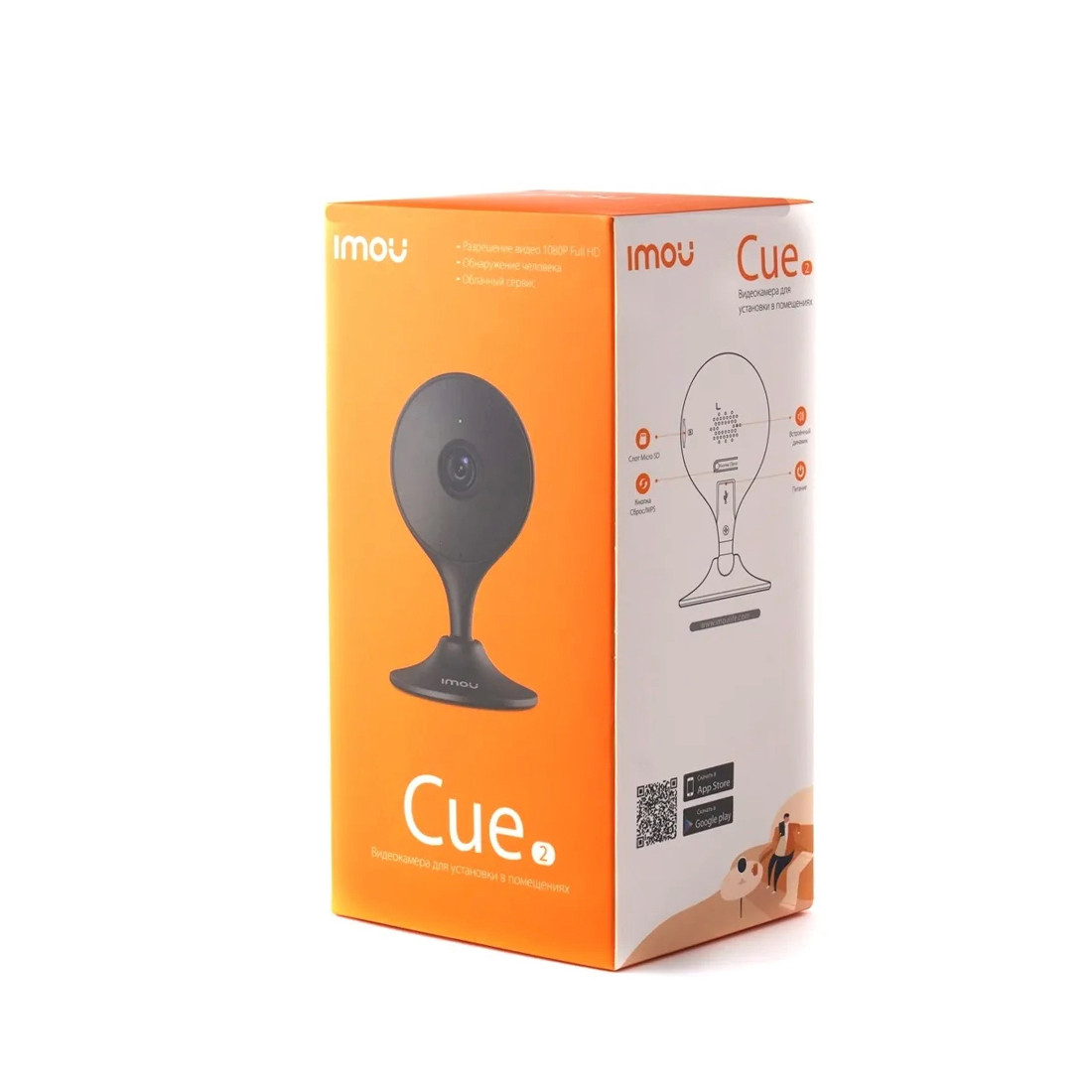 Wi-Fi видеокамера с детектором движения Imou Cue 2 Black Imou - фото 3 - id-p114105159