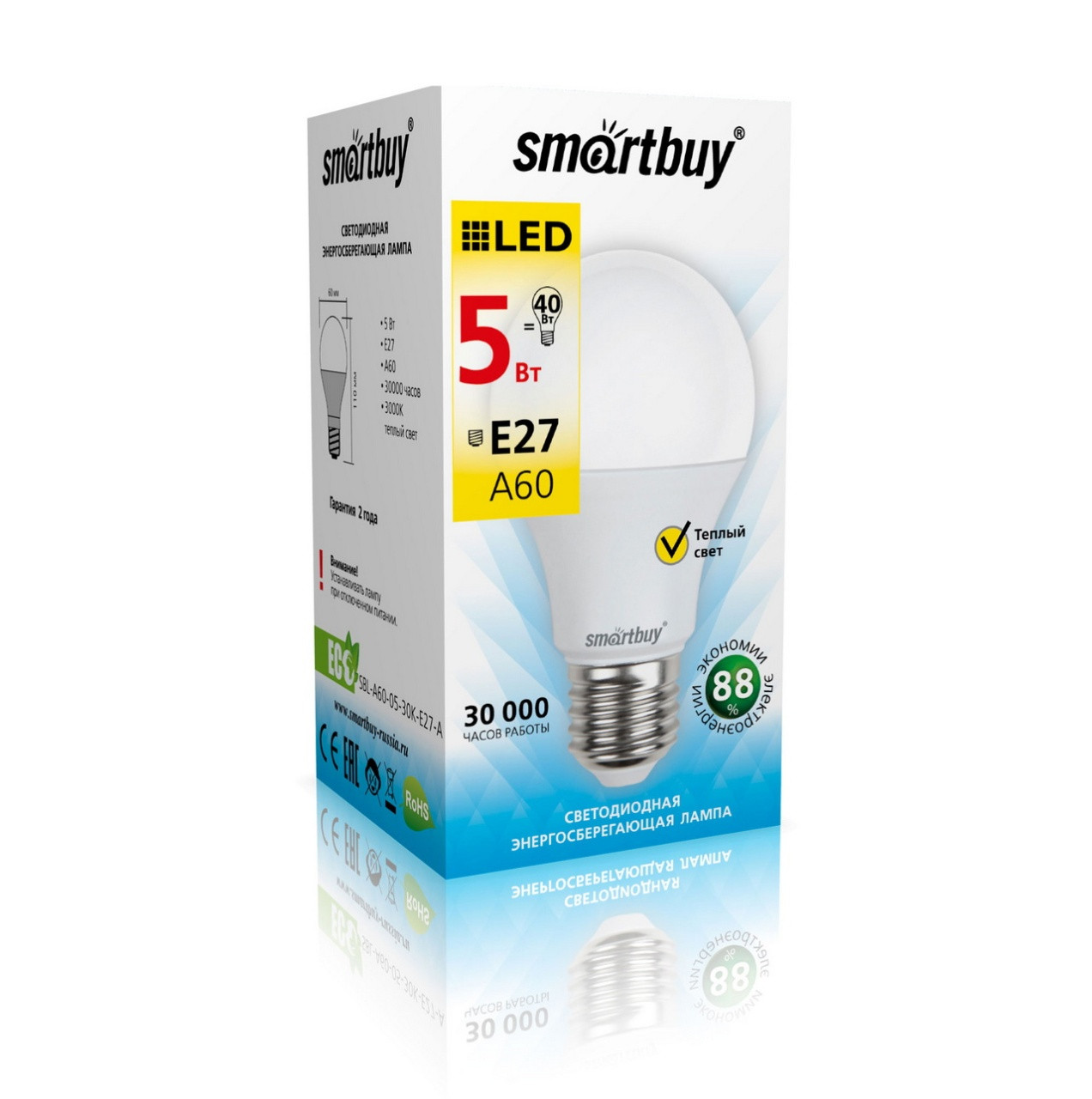 Светодиодная (LED) Лампа Smartbuy A60 E27