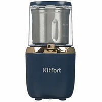 KITFORT КТ-769 кофемашина (КТ-769)
