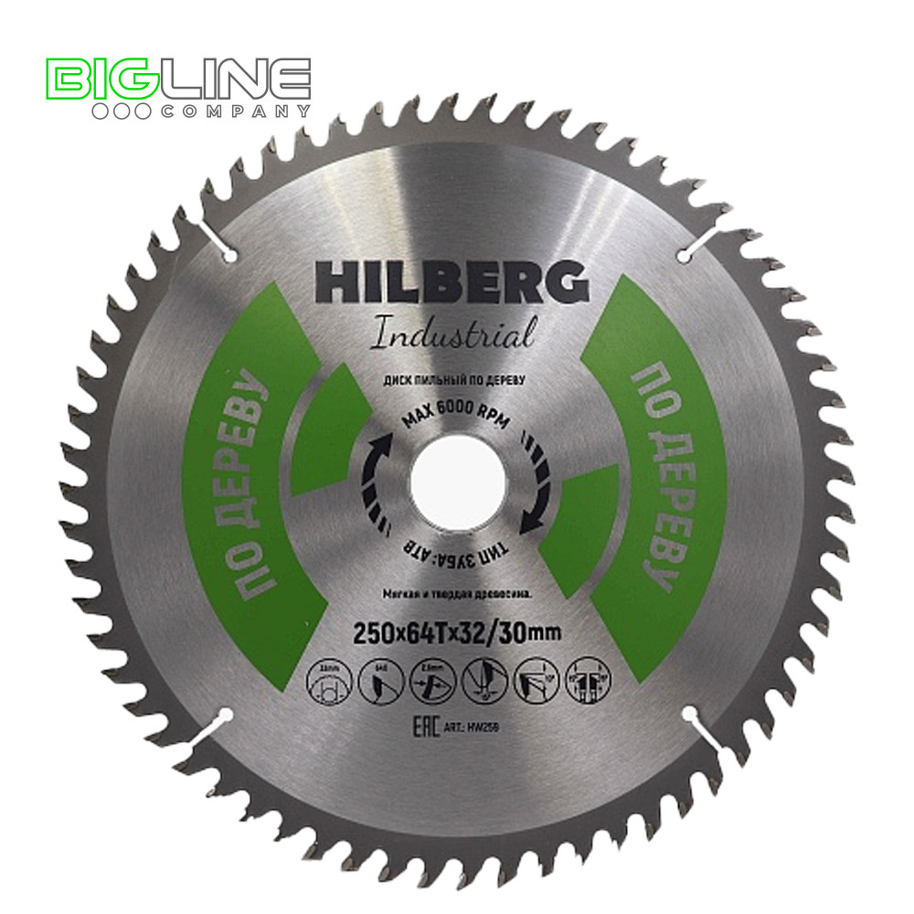 Диск Hilberg Industrial пильный по дереву d250*32/30*64T