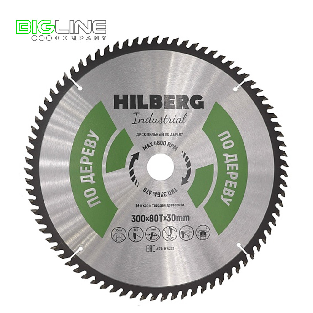 Диск пильный Hilberg Industrial Дерево 300*30*80Т HW302