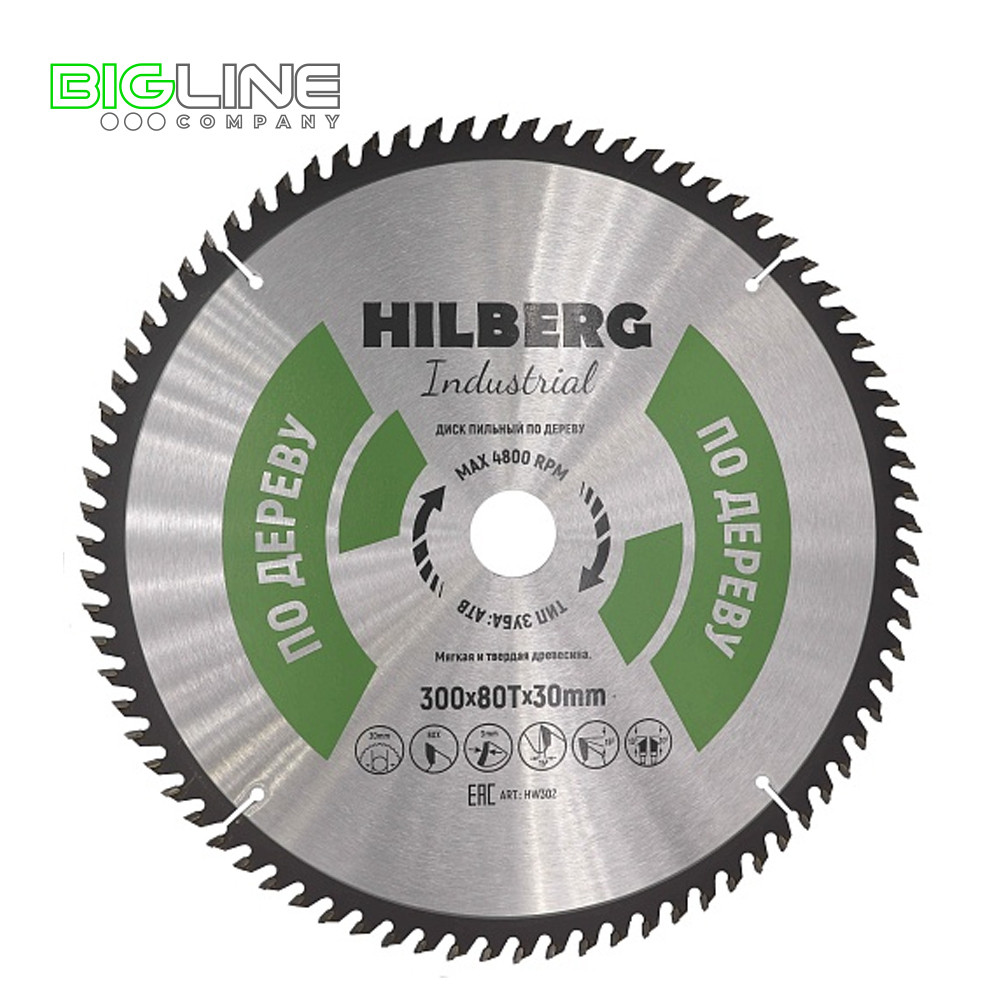 Диск Hilberg Industrial пильный по дереву d350*50*100T (10)