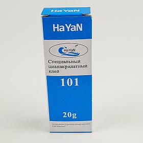 Универсальный супер клей " 101",
