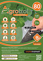 Укрывной материал Агроизол 80,нетканый материал.(УЛЬТРАПЛОТНЫЙ,ЧЕРНО-БЕЛЫЙ).