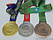 Медаль номер 15, фото 2