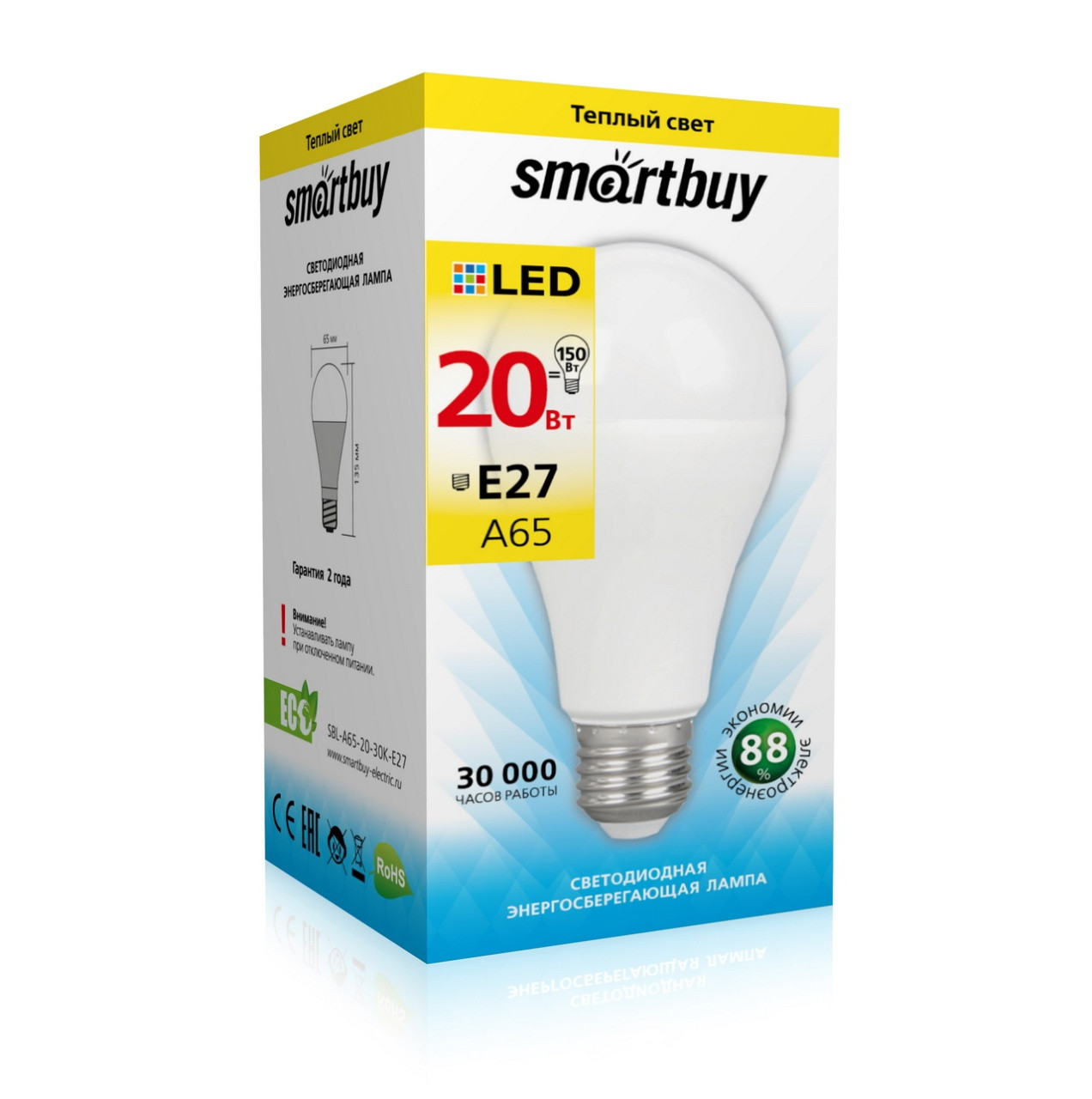Светодиодная (LED) Лампа Smartbuy A65 E27