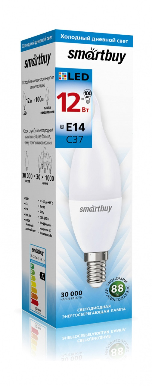 Светодиодная (LED) Свеча на ветру матовая Лампа Smartbuy C37 E14