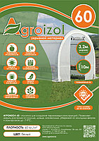 Укрывной материал Агроизол 60, нетканый материал,(БЕЛЫЙ)