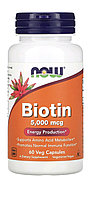 Биотин (Biotin), (В7) 5 000 мкг, 60 капсул.  Now Foods