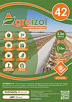 Укрывной материал Агроизол 42, нетканый материал,(БЕЛЫЙ).