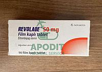 Револейд (Revolade) 50 25 мг,50 мг /14 таб