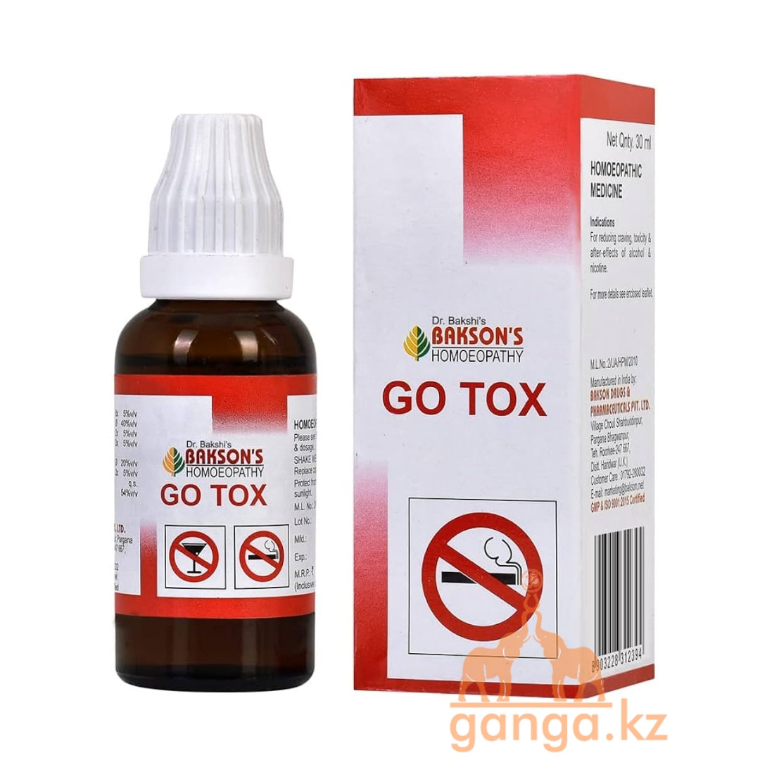 Капли для уменьшения тяги к никотину и алкоголю (Go Tox Dr.Baksons), 30 мл - фото 1 - id-p114116876