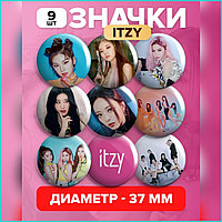 Набор значков "Itzy" K-Pop 37мм (9 шт.)