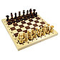 Десятое Королевство: Шахматы деревянные 29х29см, фото 2