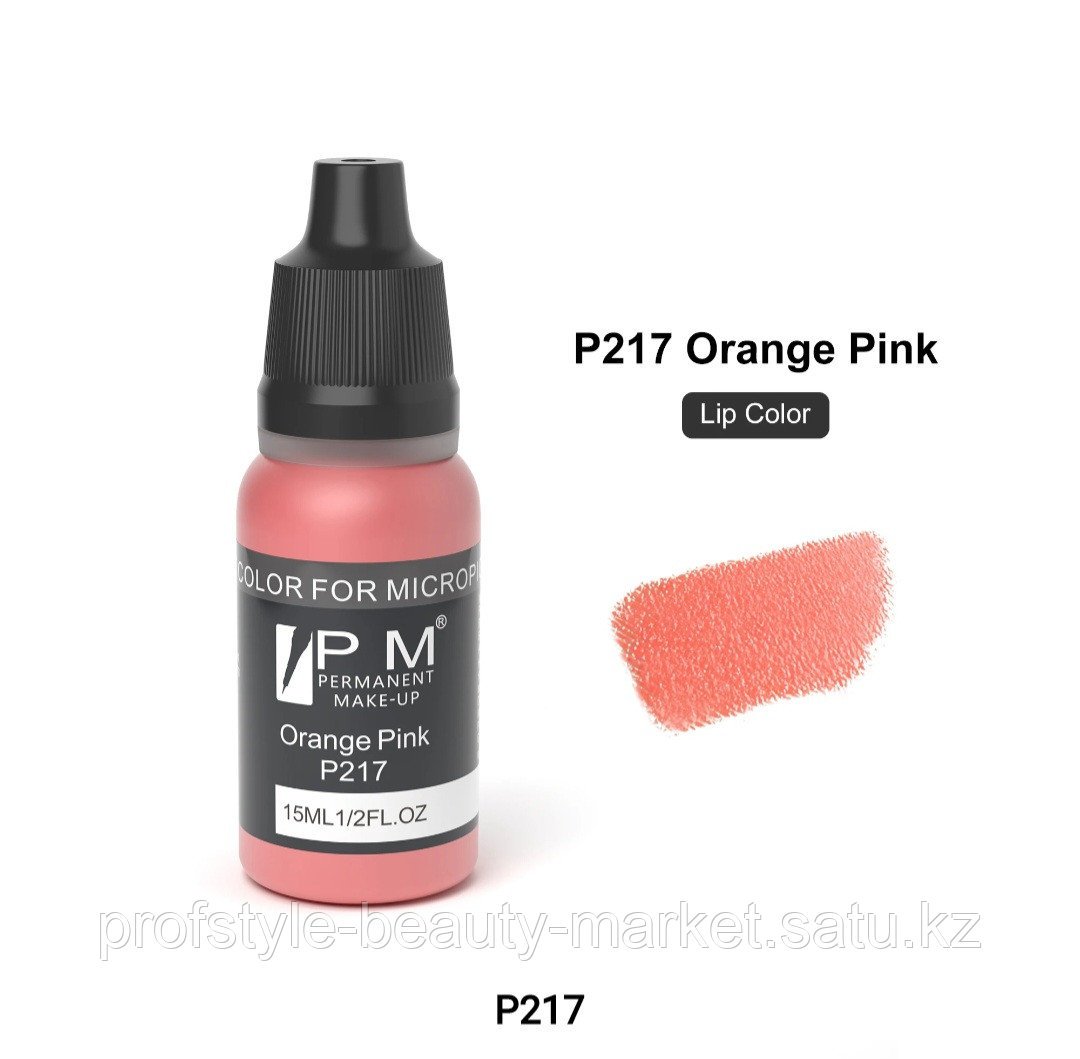 Пигменты для перманентного макияжа бровей PM. P217 Orange Pink - фото 1 - id-p114119922