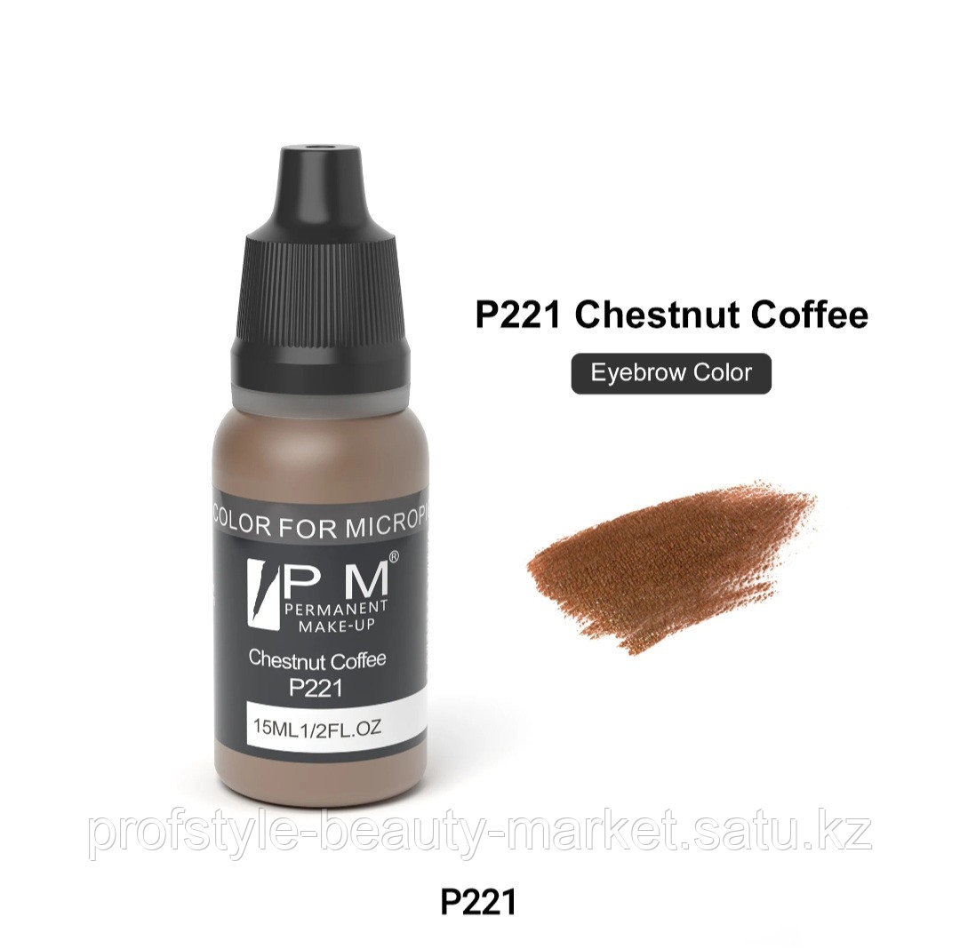 Пигменты для перманентного макияжа бровей PM. P221 Chesnut Coffee - фото 1 - id-p114119927