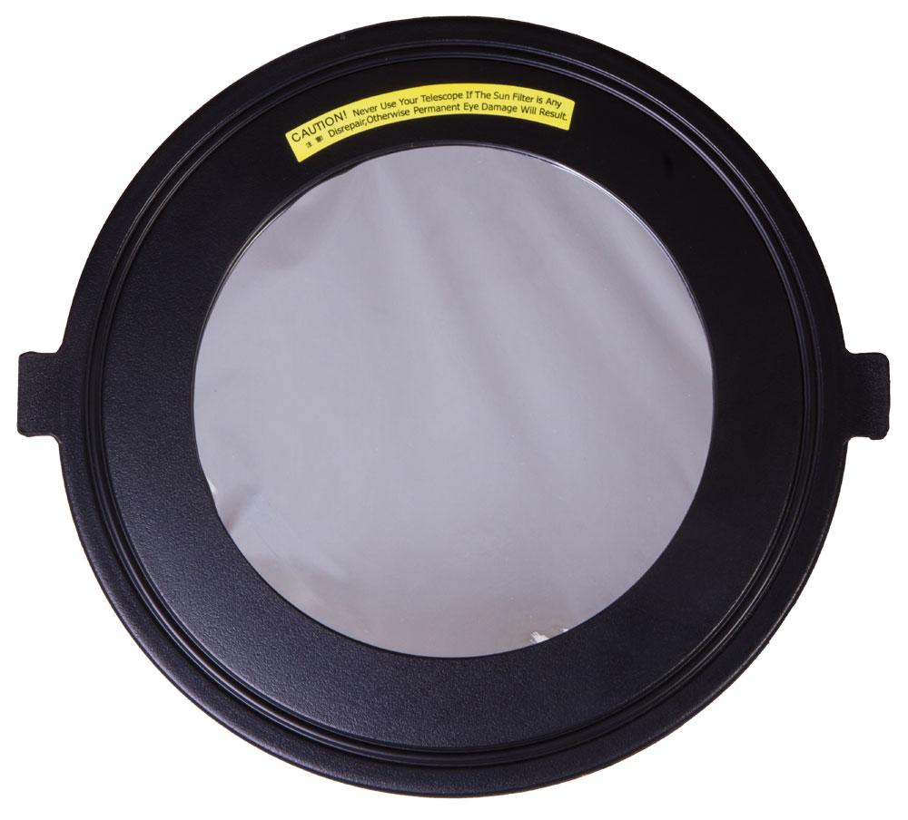 Солнечный фильтр Sky-Watcher для MAK 150 мм, фото 1