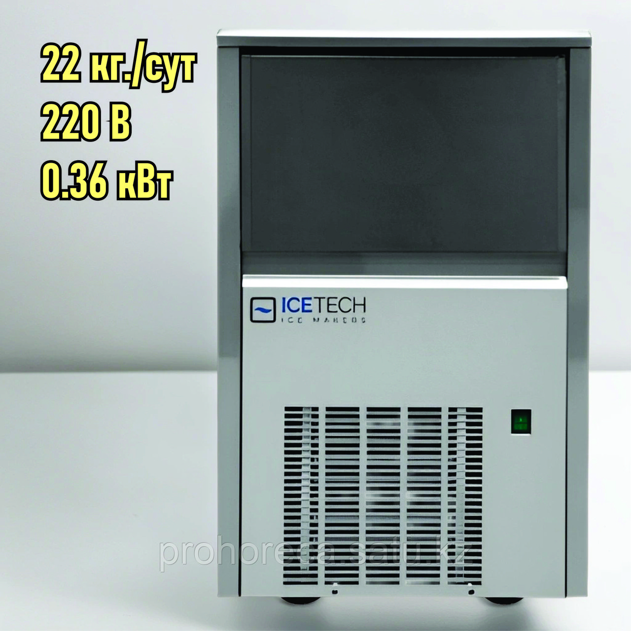 Льдогенератор ICE TECH SS 25 A 220V-50HZ R290 - фото 1 - id-p108642228