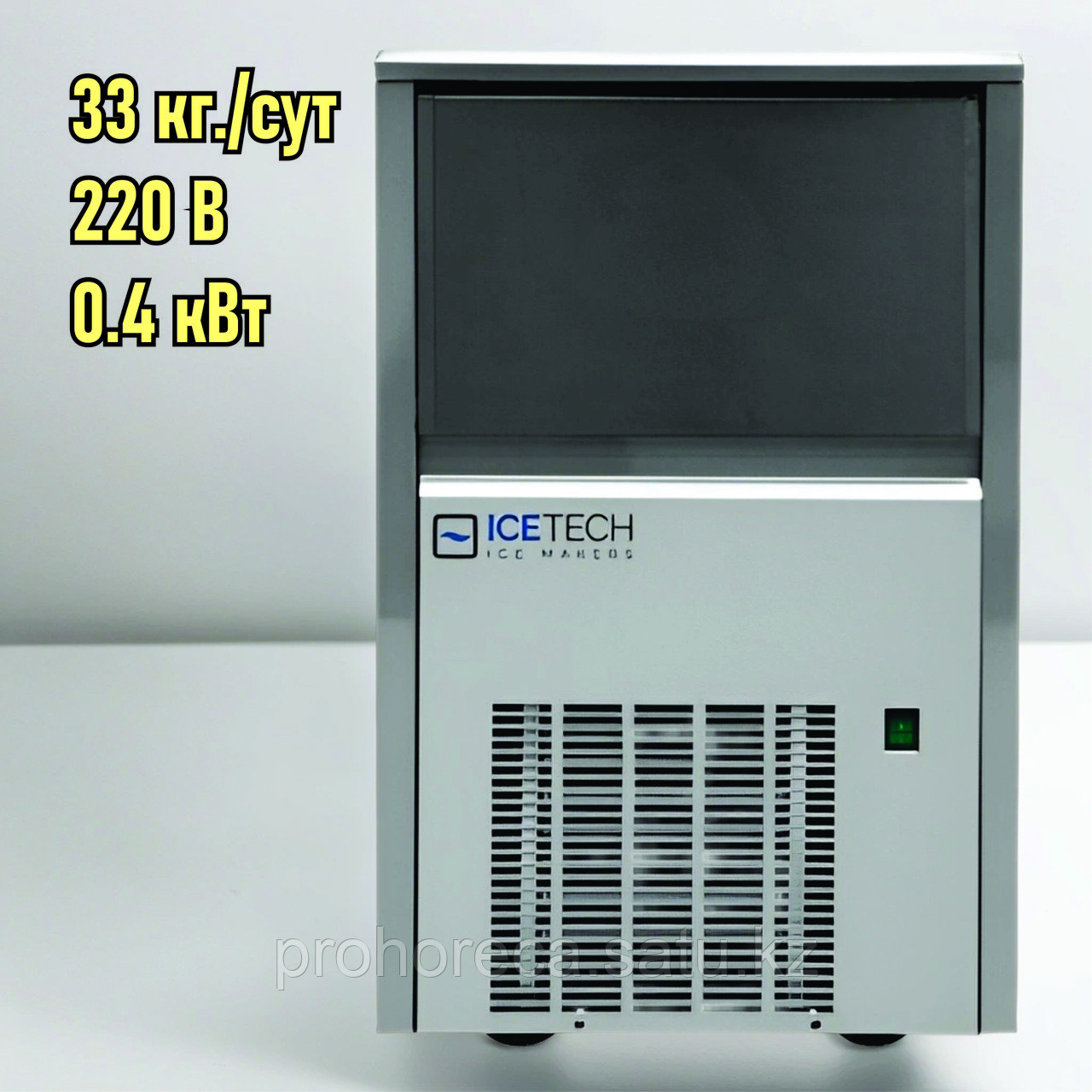 Льдогенератор ICE TECH SS 35 - фото 1 - id-p110684809